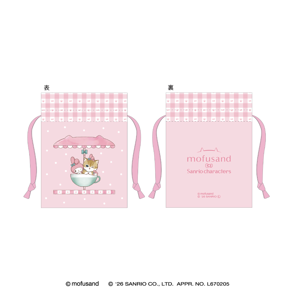 mofusand×マイメロディ 豆巾着