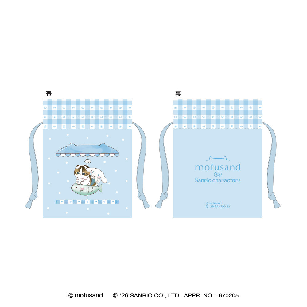 mofusand×シナモロール 豆巾着