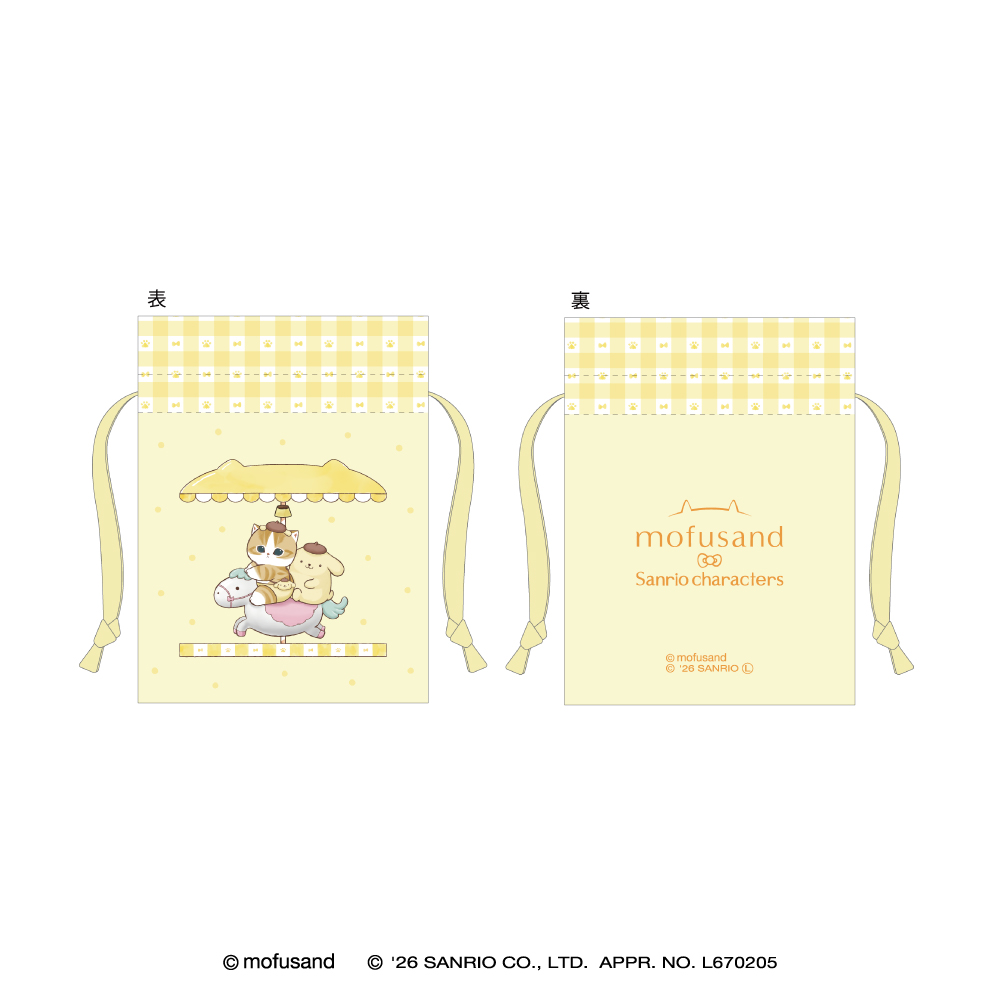 mofusand×ポムポムプリン 豆巾着