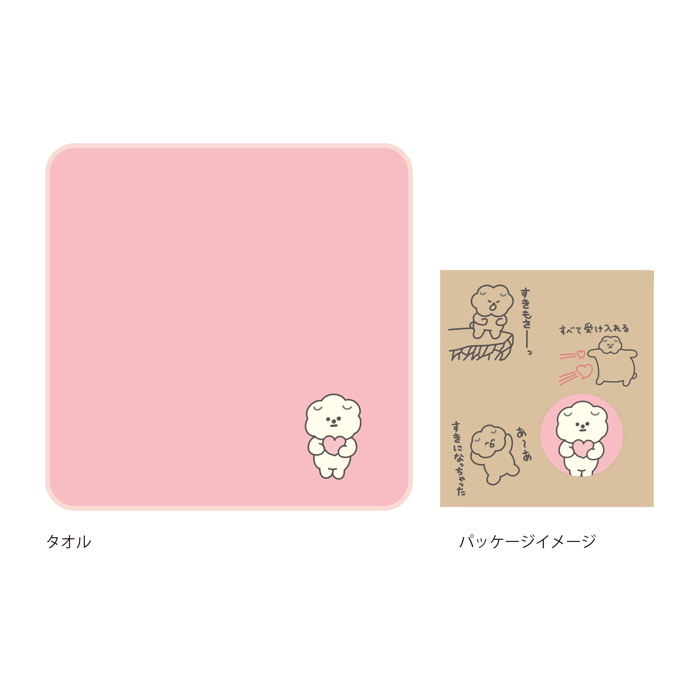 もっさりもさお　今治タオルハンカチ　すきすき