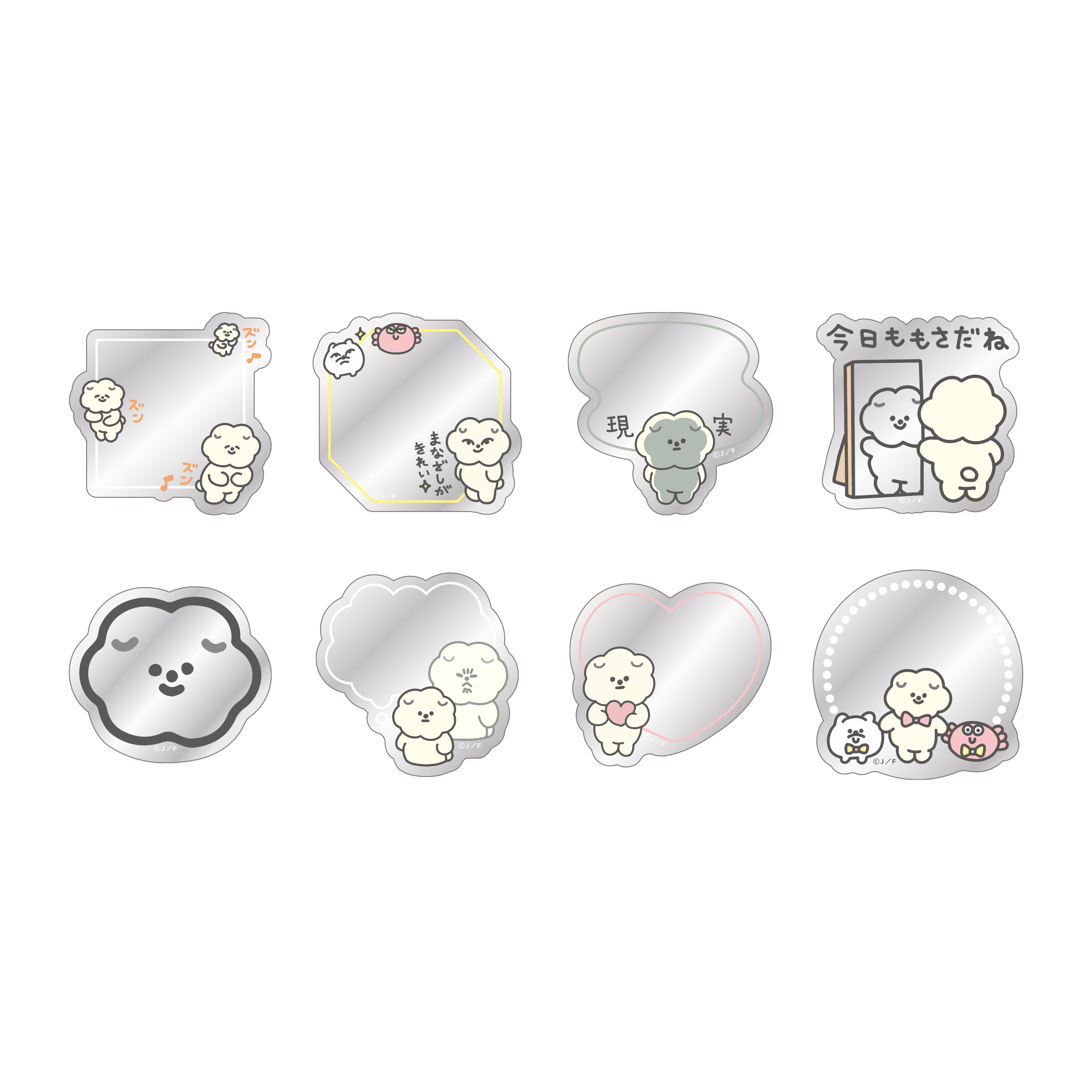 もっさりもさお　ミラーステッカー（ランダム8種）もさもさライフ