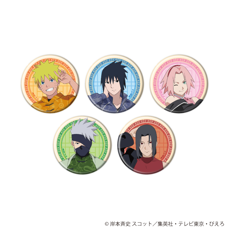 缶バッジ「NARUTO-ナルト- 疾風伝」24/スポーティver. コンプリートセット(全5種)(描き下ろしイラスト)