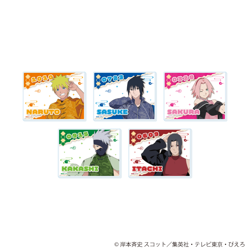 ミニアクリルプレート「NARUTO-ナルト- 疾風伝」12/スポーティver. コンプリートセット(全5種)(描き下ろしイラスト)