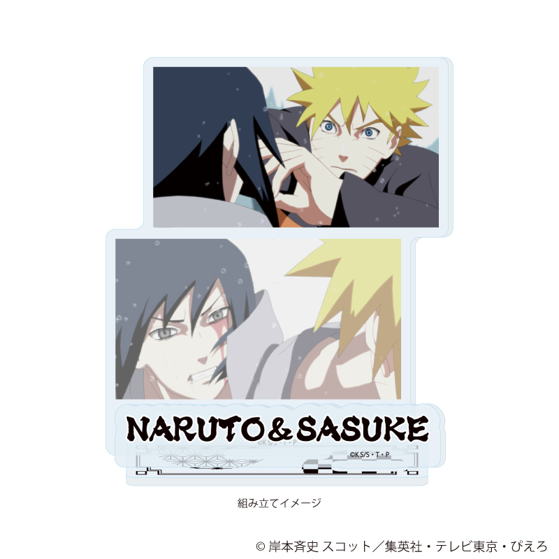 アクリルスタンドプレート「NARUTO-ナルト- 疾風伝」03/うずまきナルト＆うちはサスケ(場面写イラスト)