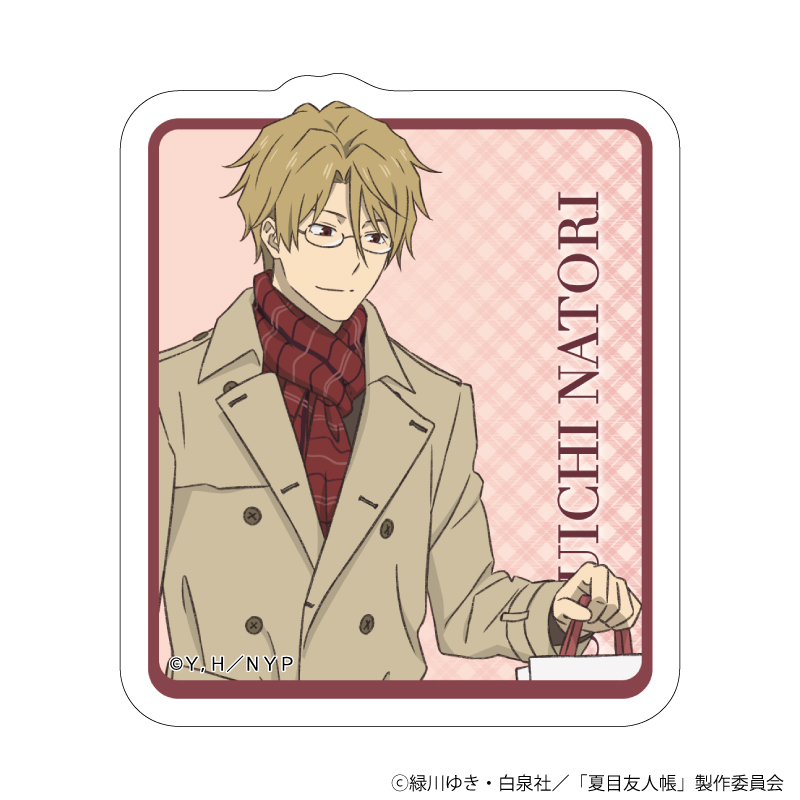 ダイカットステッカー「夏目友人帳」09/名取周一 チェック柄ver.(描き下ろしイラスト)