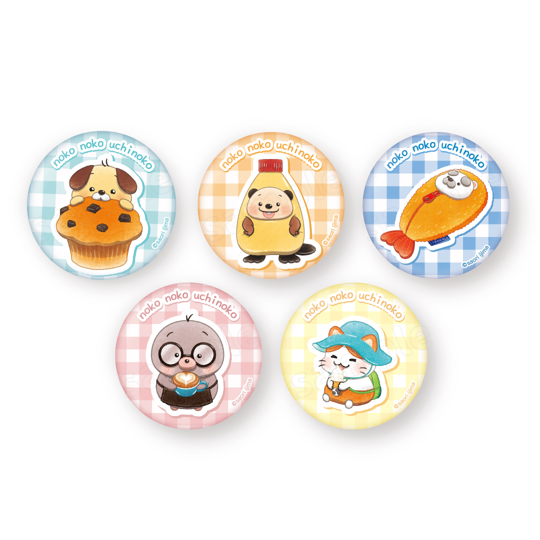 のこのこうちのコ トレーディング缶バッジ フード(全5種)