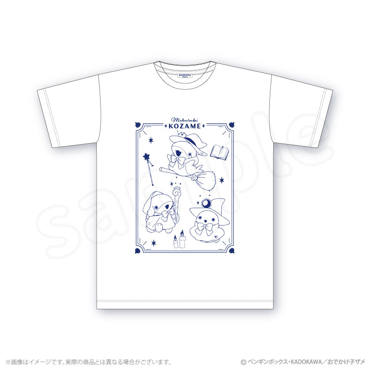 おでかけ子ザメ 魔法使い Tシャツ
