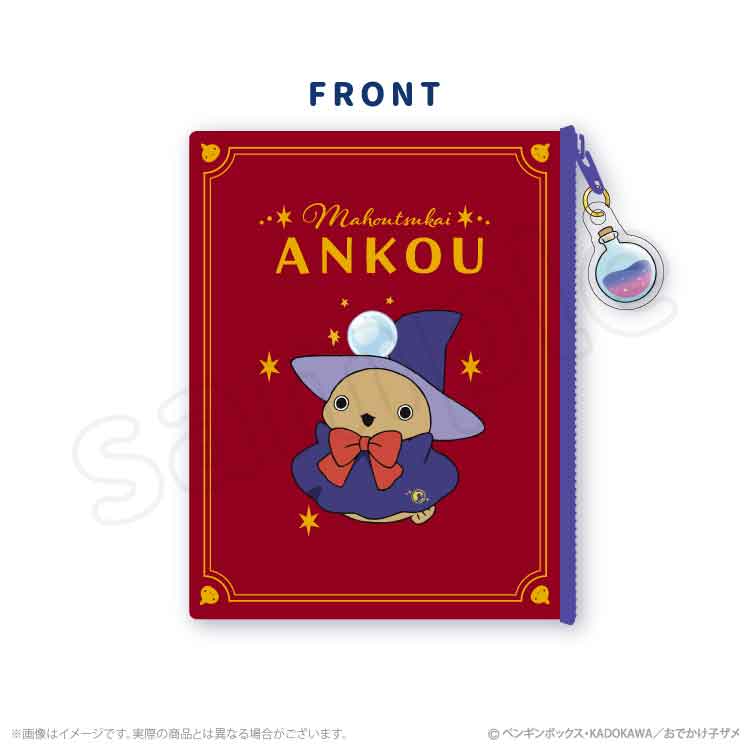おでかけ子ザメ 魔法使い シリコンポーチ あんこう