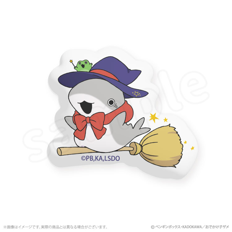 おでかけ子ザメ 魔法使い ぷっくりステッカー(子ザメ)