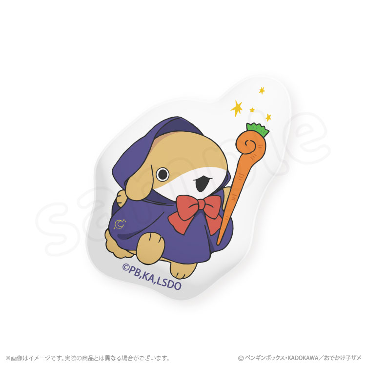 おでかけ子ザメ 魔法使い ぷっくりステッカー(うさめ)