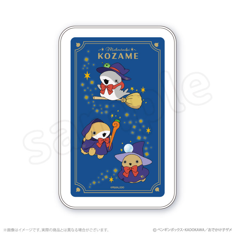 おでかけ子ザメ 魔法使い モバイルバッテリー