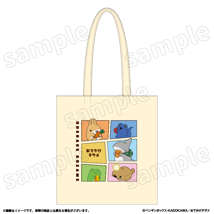 おでかけ子ザメ プリントトートバッグ