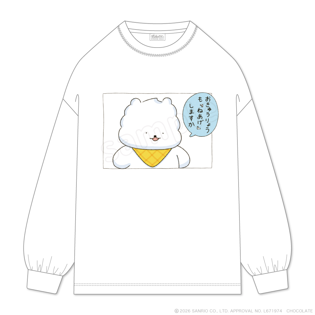 ぽっきょくてん 出張銭湯 ロングTシャツ