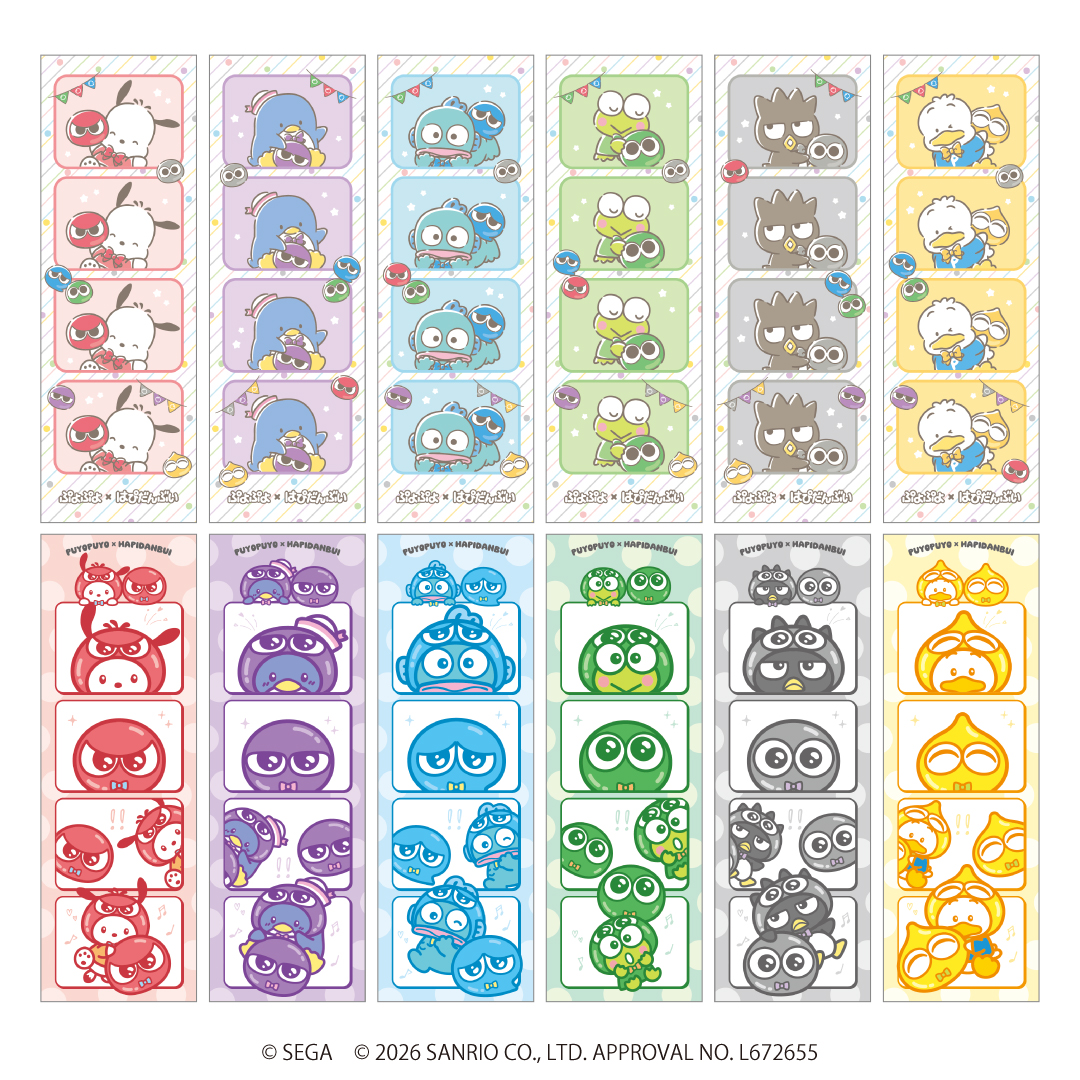 ブラインド 4カットカード