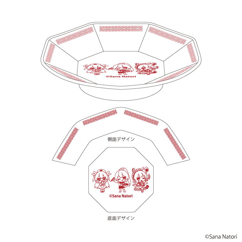 まんぷく八角皿「名取さな×東京ラーメンストリート -おかわり！めちゃうまラーメン探求道2（ツー）-」01/(描き下ろしイラスト)