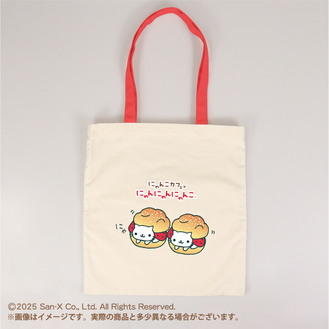 にゃんにゃんにゃんこ トートバッグ