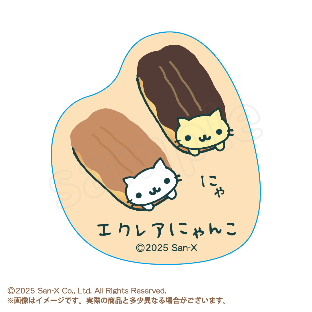 にゃんにゃんにゃんこ ダイカットステッカー C