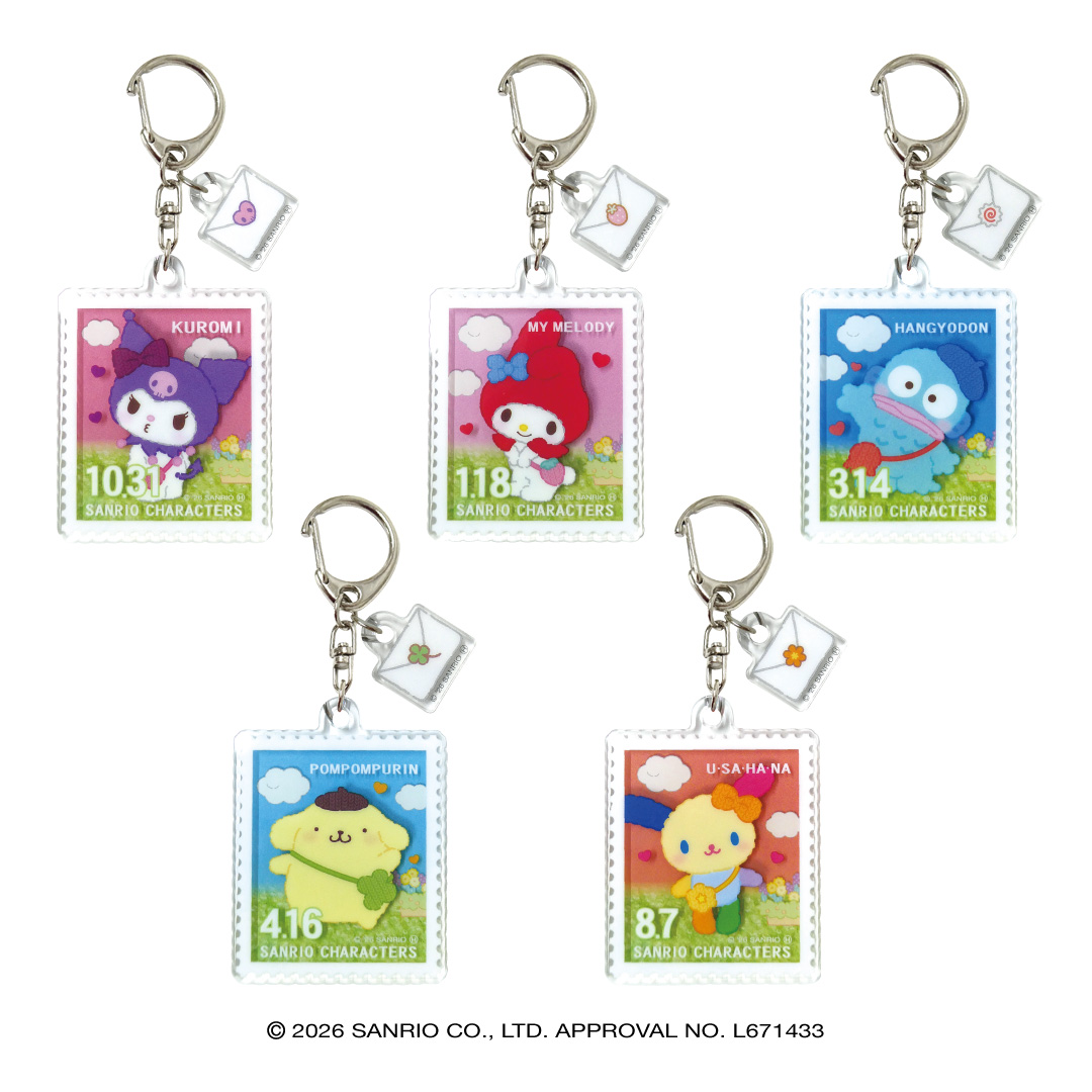 サンリオキャラクターズ(お出かけもこもこスタイル)　切手風アクリルキーホルダー　セット
