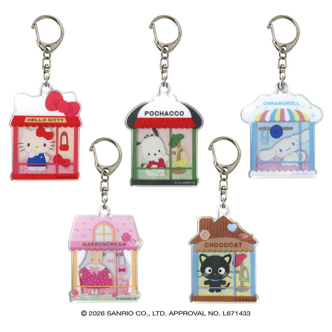 サンリオキャラクターズ(お出かけもこもこスタイル)　お出かけコーデアクリルキーホルダー　セット