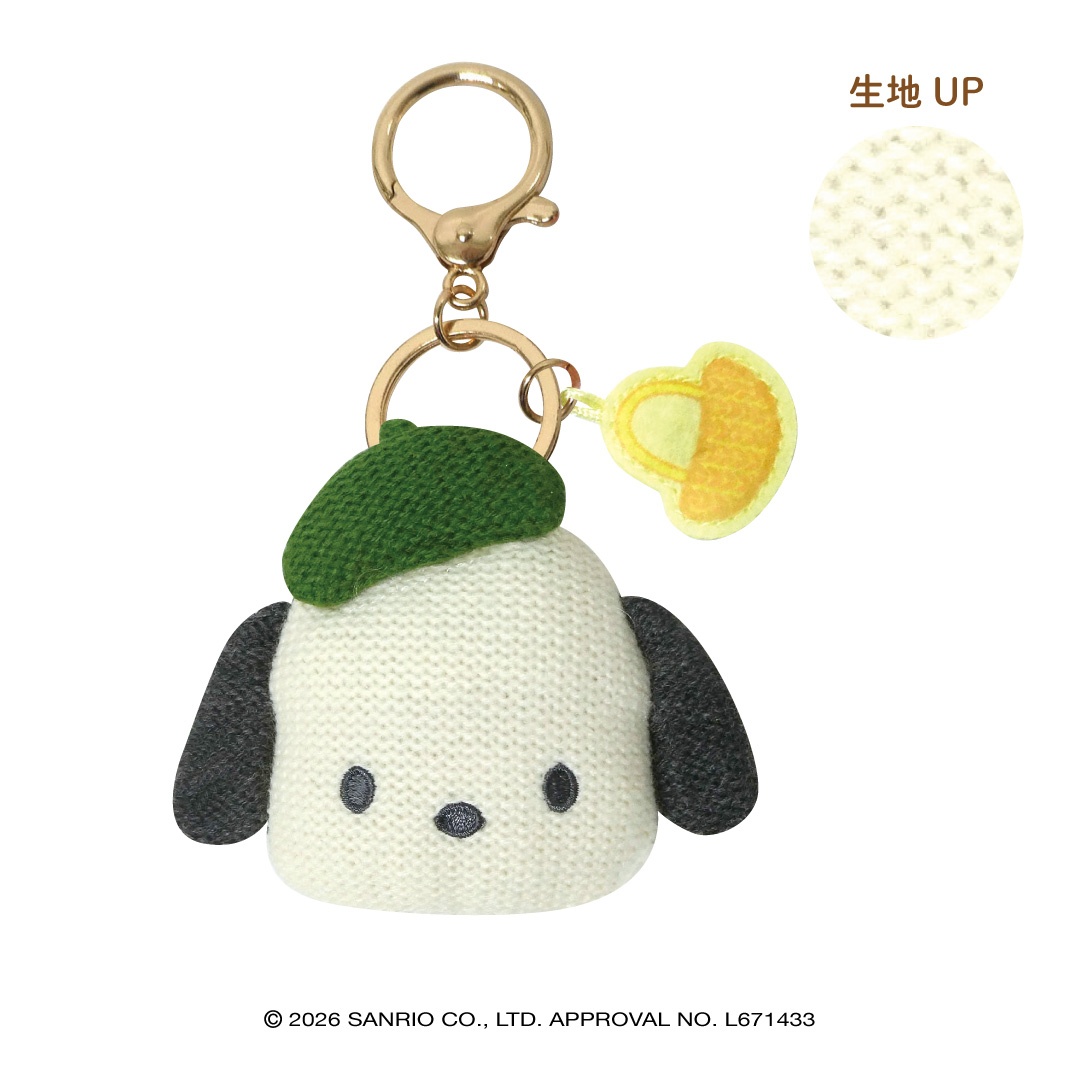 サンリオキャラクターズ(お出かけもこもこスタイル) キーリングマスコット ポチャッコ