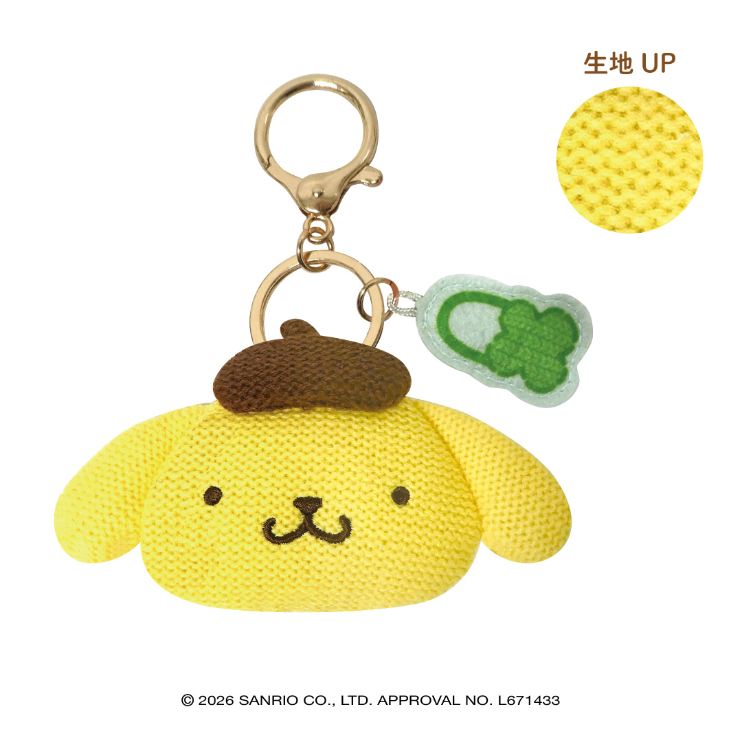 サンリオキャラクターズ(お出かけもこもこスタイル) キーリングマスコット ポムポムプリン