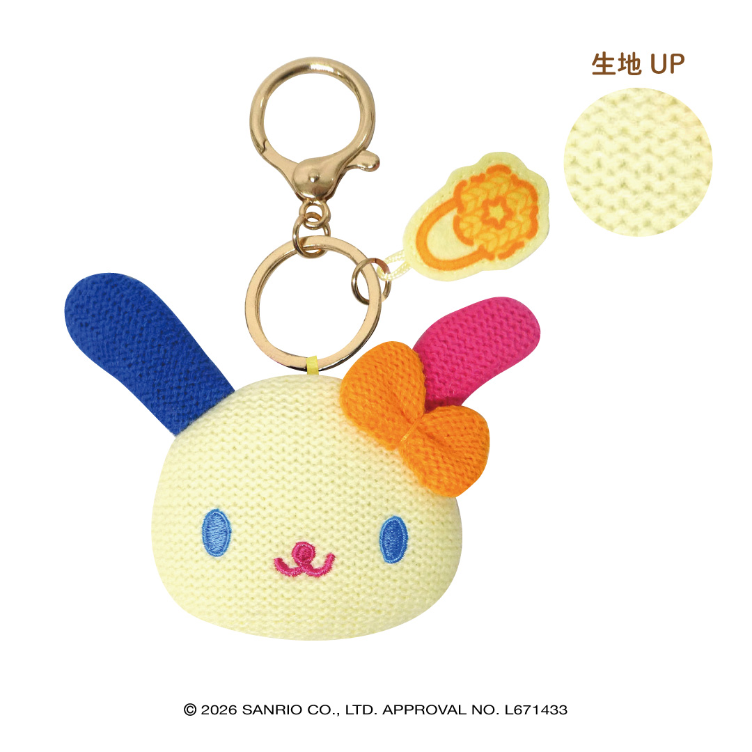 サンリオキャラクターズ(お出かけもこもこスタイル) キーリングマスコット ウサハナ