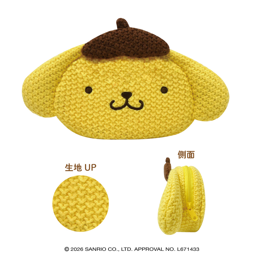 サンリオキャラクターズ(お出かけもこもこスタイル) フェイスポーチ ポムポムプリン