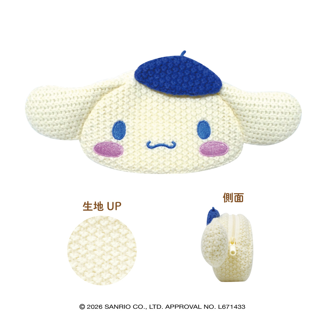 サンリオキャラクターズ(お出かけもこもこスタイル) フェイスポーチ シナモロール