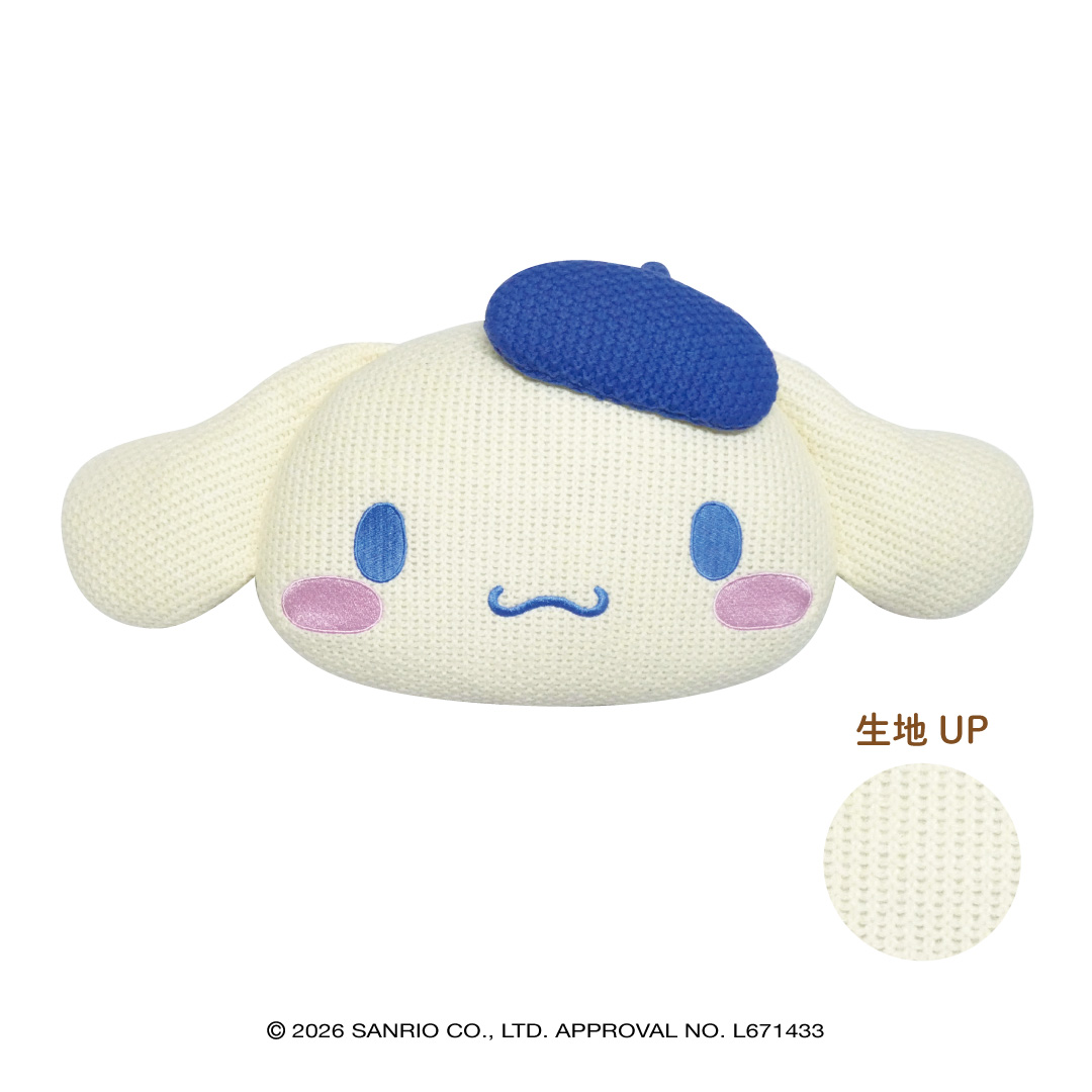 サンリオキャラクターズ(お出かけもこもこスタイル) フェイスクッション シナモロール