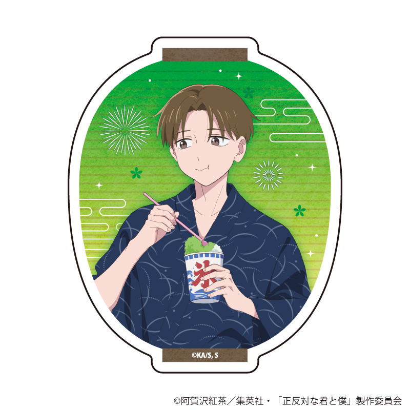 ダイカットステッカー「TVアニメ『正反対な君と僕』」17/平 夏祭りver.(描き下ろしイラスト)