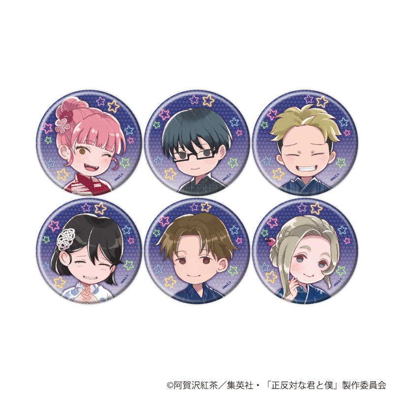 缶バッジ「TVアニメ『正反対な君と僕』」06/夏祭りver. コンプリートセット(全6種)(グラフアートイラスト)