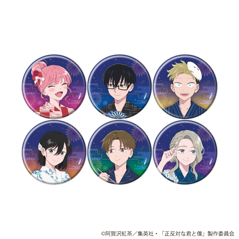 缶バッジ「TVアニメ『正反対な君と僕』」05/夏祭りver. コンプリートセット(全6種)(描き下ろしイラスト)