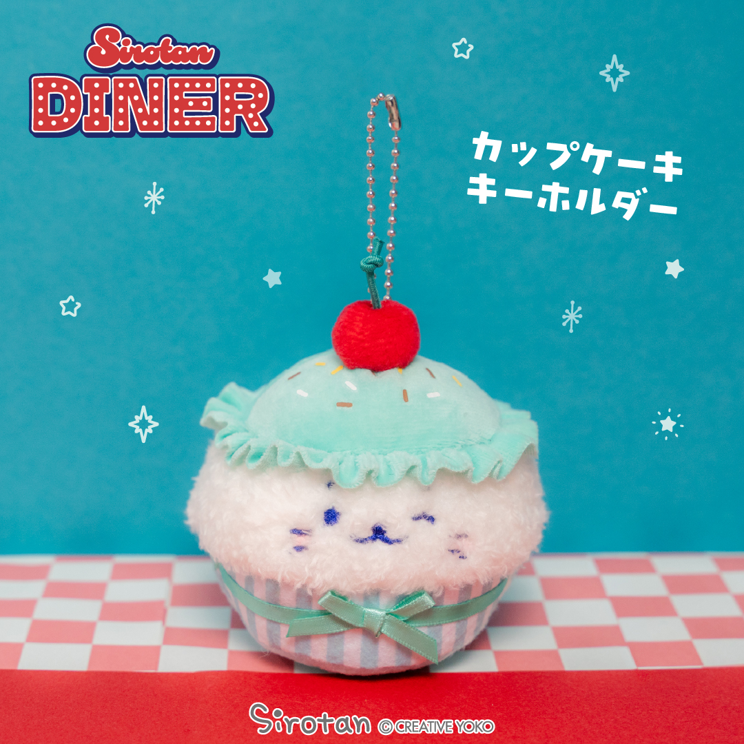 公式】東京キャラクターストリートしろたんダイナーシリーズ カップ