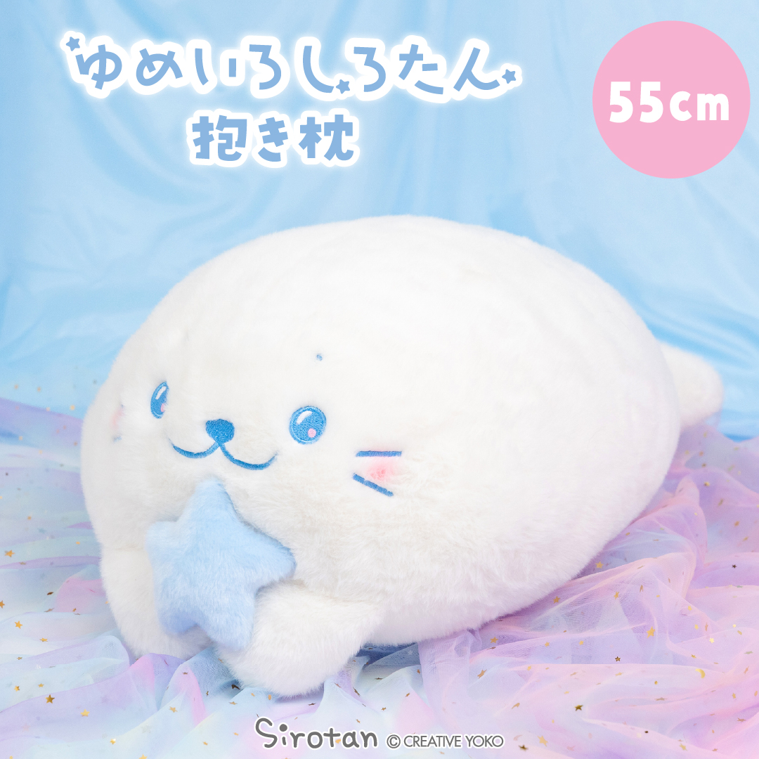 公式】東京キャラクターストリートしろたん2026: オンラインプラザ