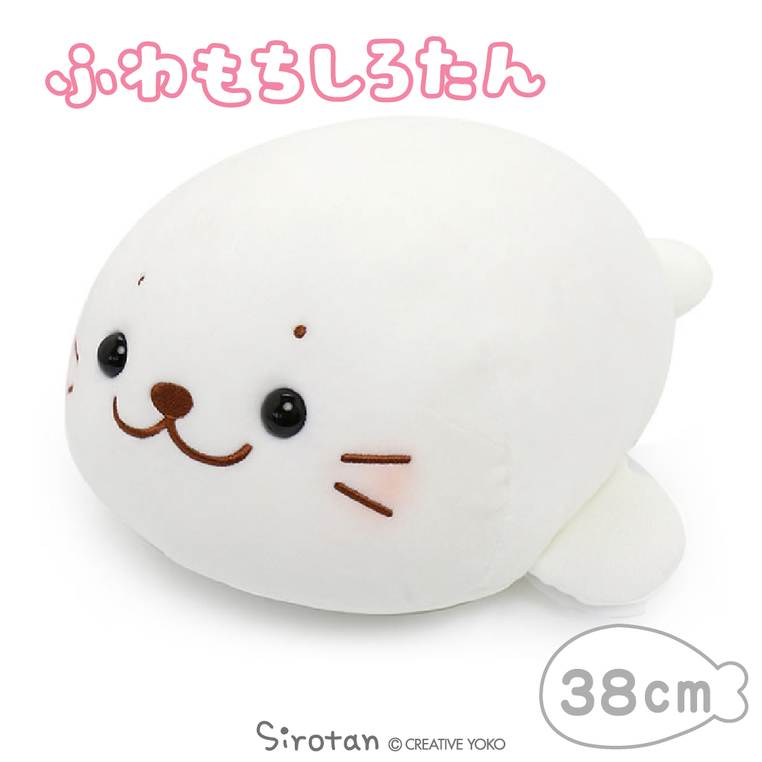 公式】東京キャラクターストリートしろたんふわもちぬいぐるみ