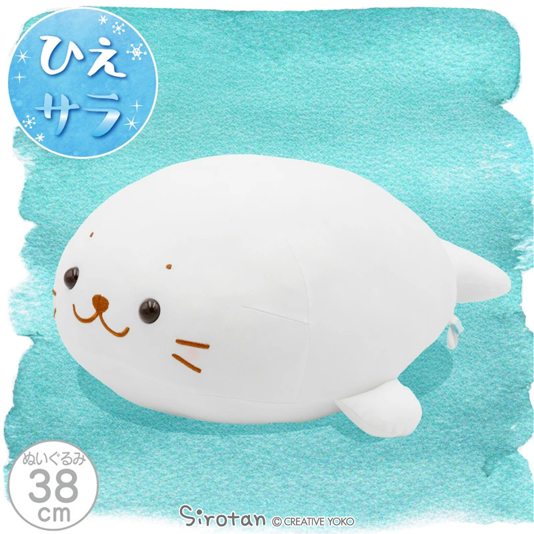 公式】東京キャラクターストリートしろたんクールぬいぐるみ