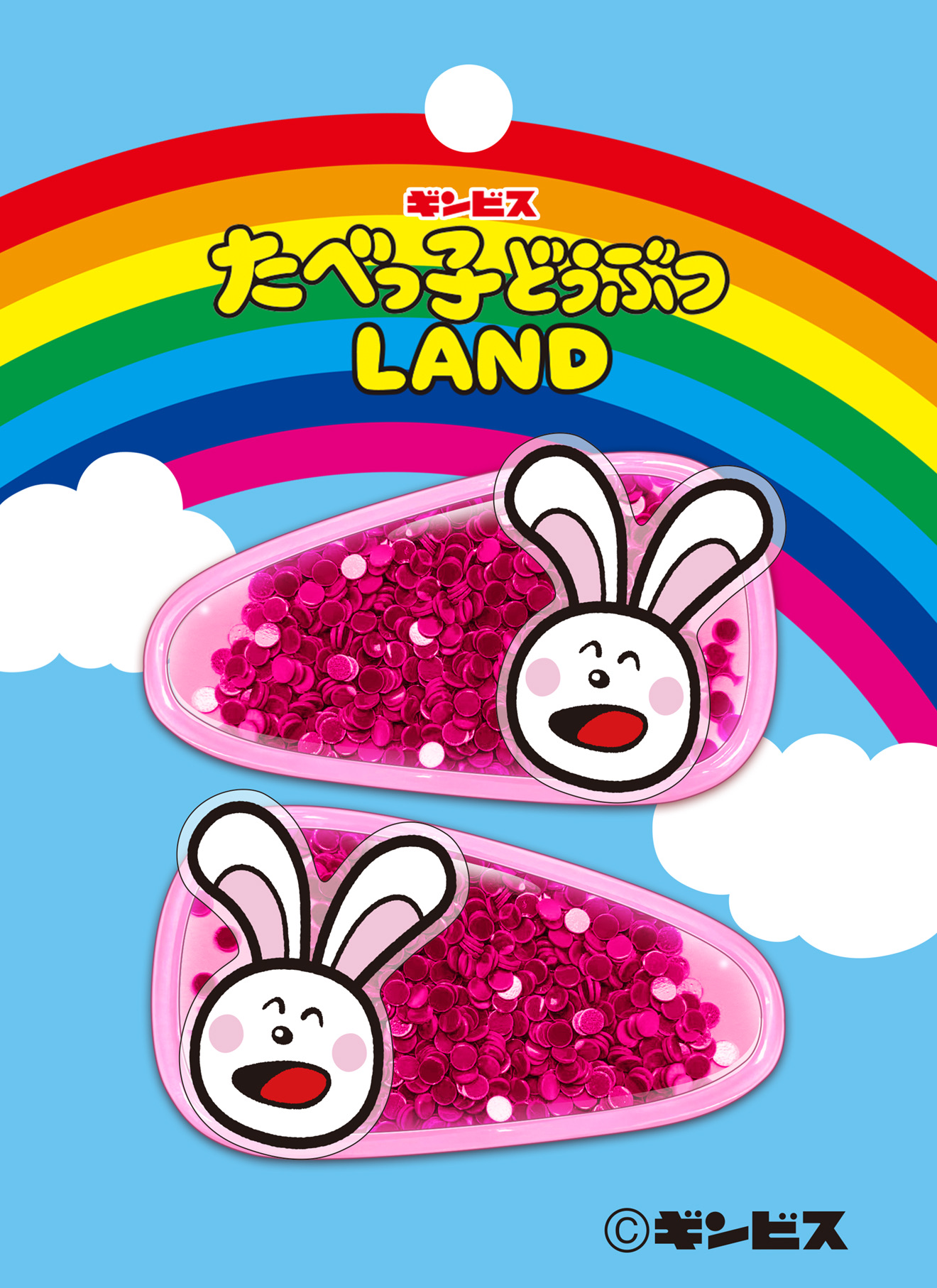 【LAND25】ぱっちんピン うさぎ