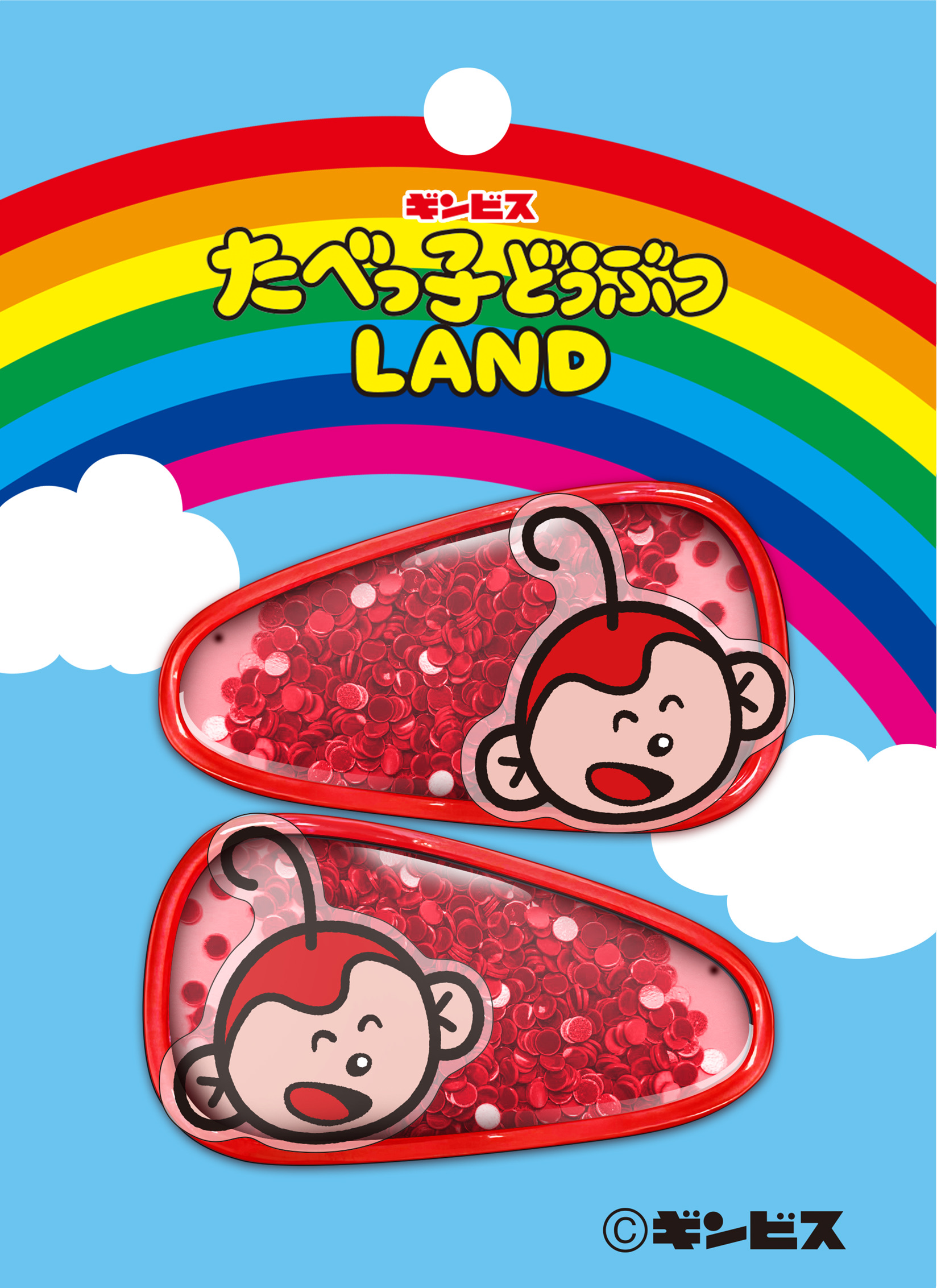 【LAND25】ぱっちんピン さる