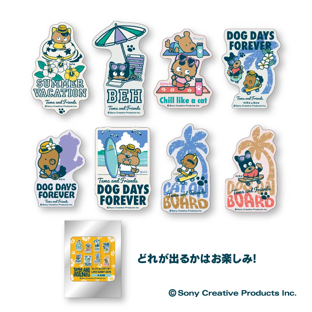 コレクションステッカー LOVE SUNNY DAYS B 全8種