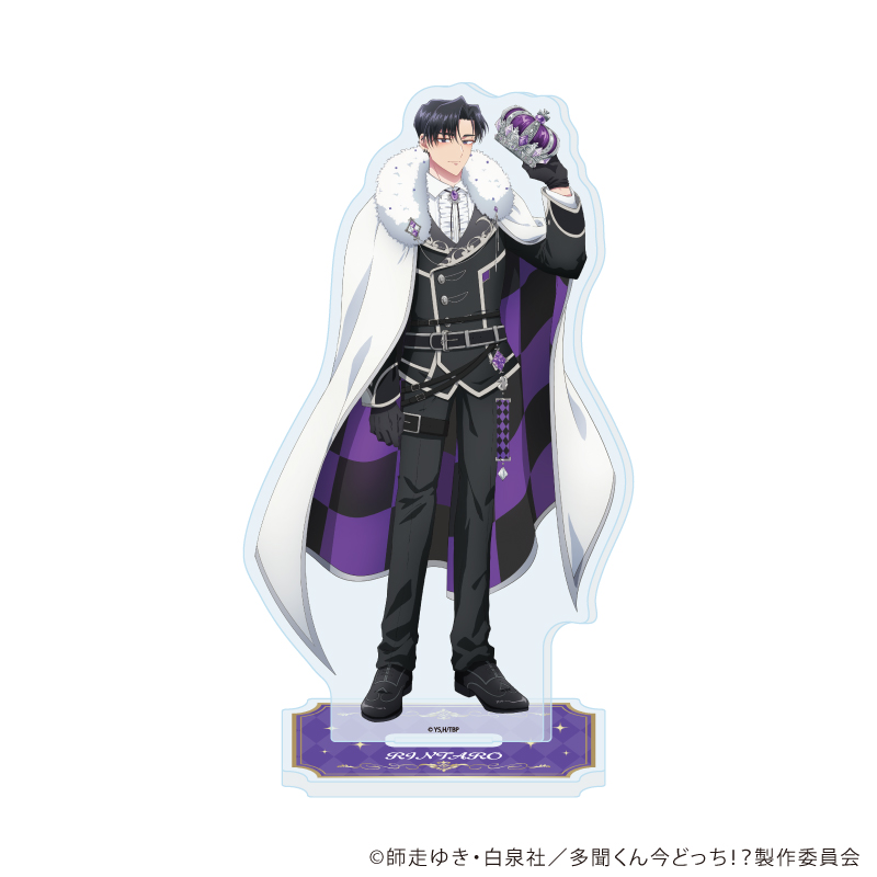 公式】東京キャラクターストリートアクリルスタンド「多聞くん今どっち