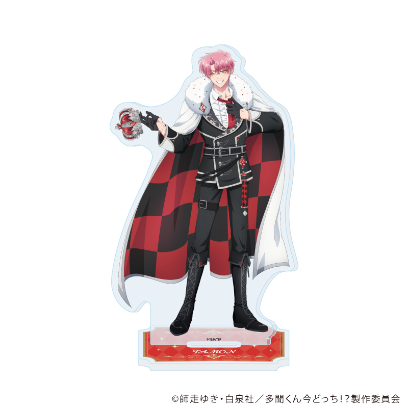 公式】東京キャラクターストリートアクリルスタンド「多聞くん今どっち