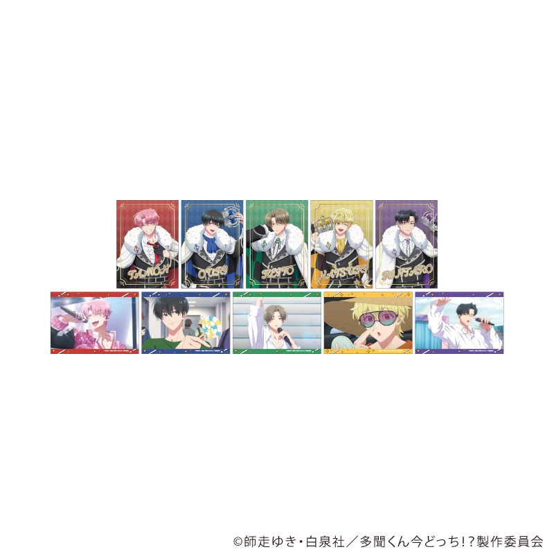 令和ロマン　ブロマイド2枚セット 公式】東京キャラクターストリートL版ランダムブロマイド「多聞くん今