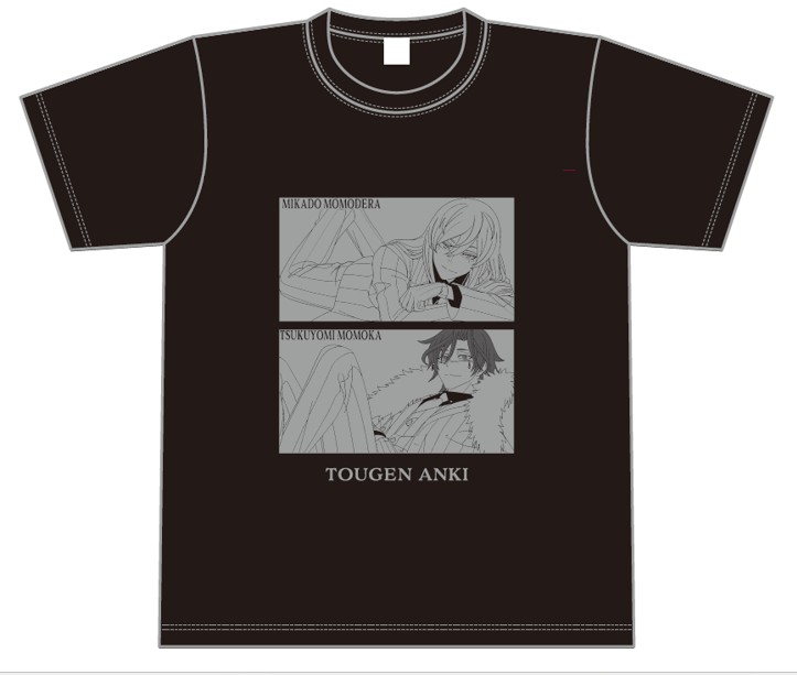 TシャツC 桃源暗鬼 人をだめにするシリーズ