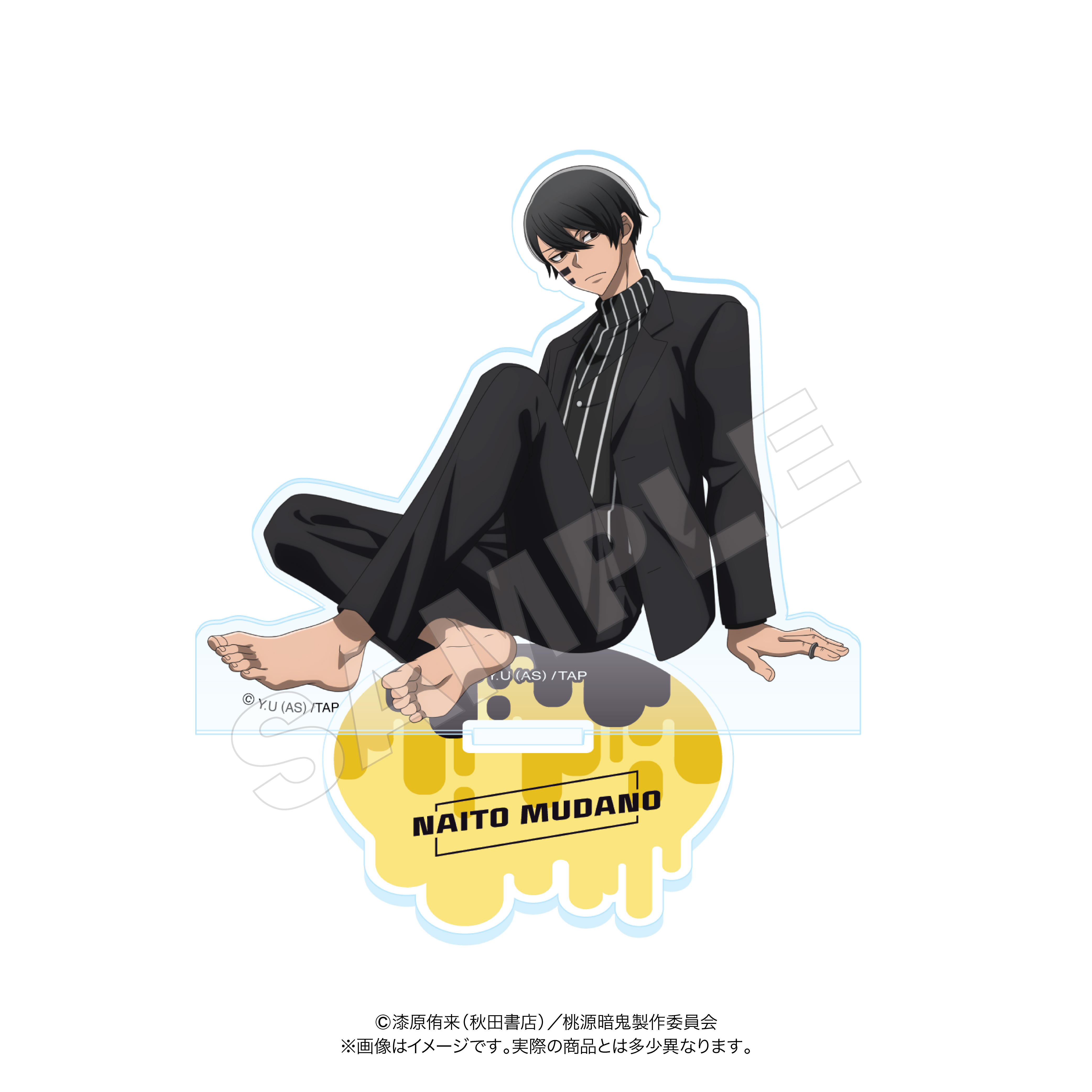 アクリルスタンド 無陀野無人 桃源暗鬼 人をだめにするシリーズ