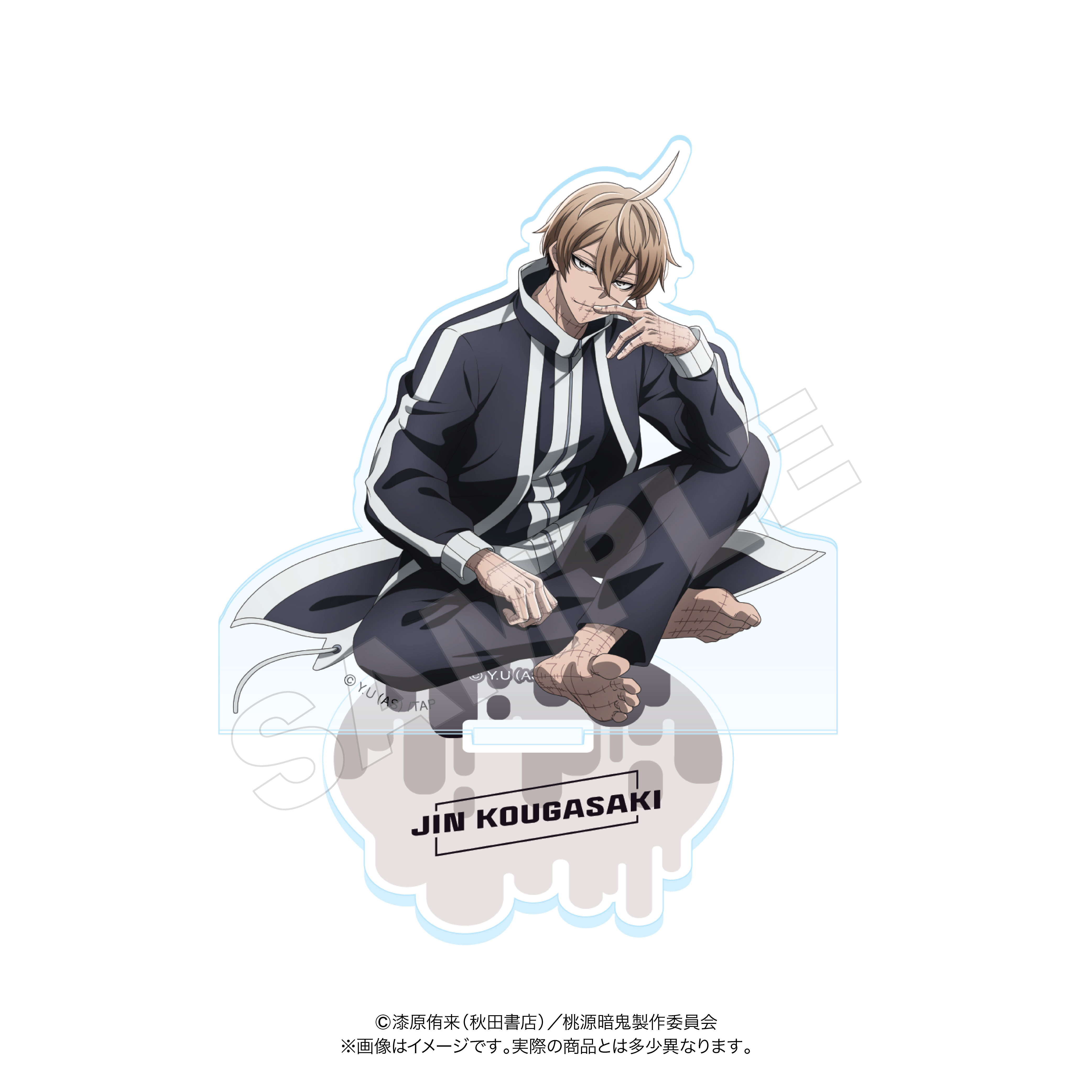 アクリルスタンド 皇后崎 迅  桃源暗鬼 人をだめにするシリーズ