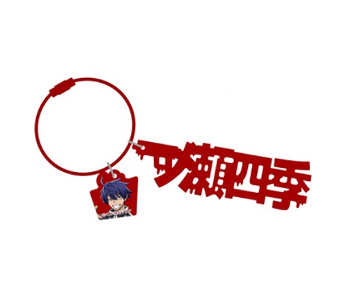 モジアクリルキーホルダー 一ノ瀬四季 桃源暗鬼