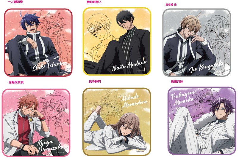 トレーディングミニタオル(全6種) 桃源暗鬼 人をだめにするシリーズ