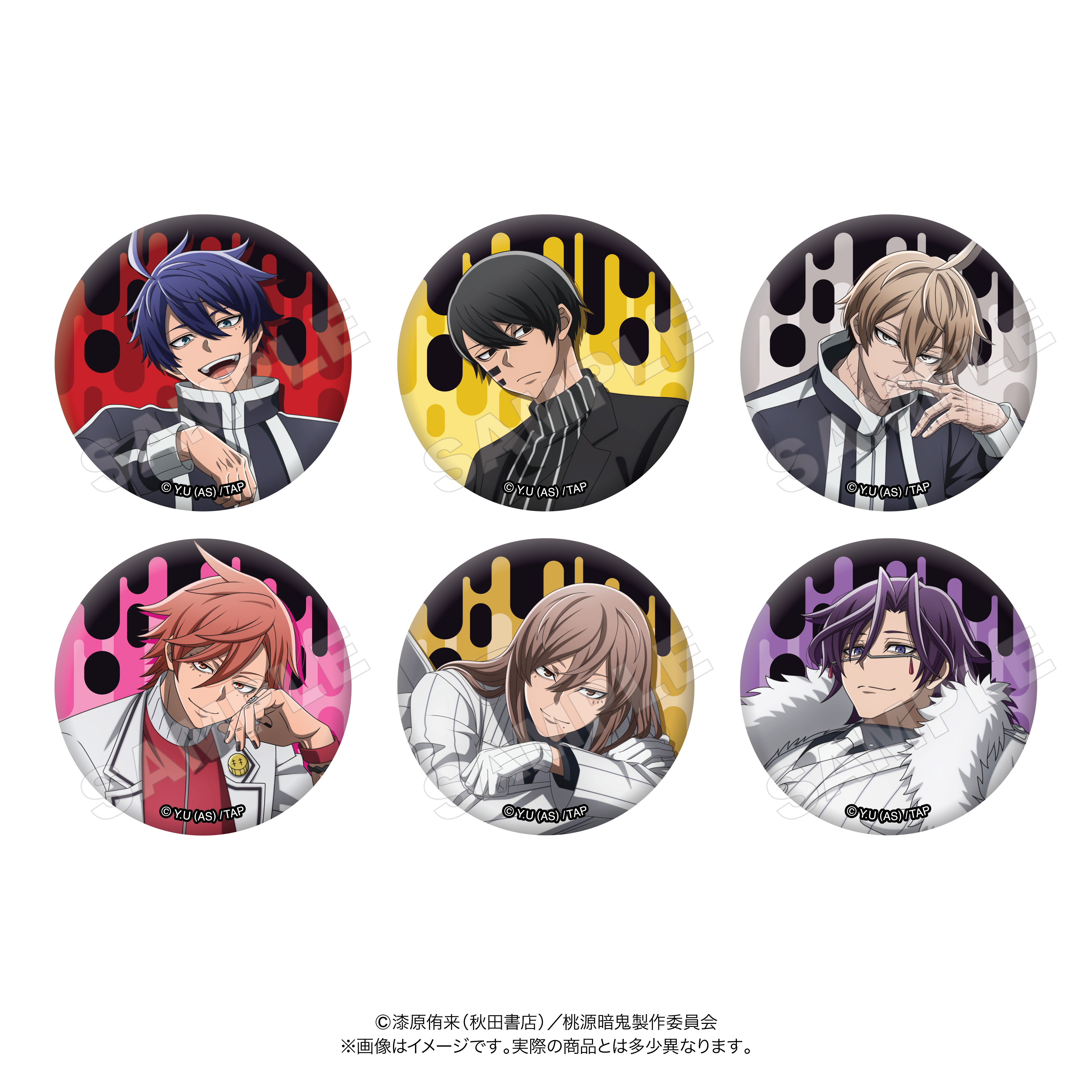 トレーディング缶バッジ(全6種) 桃源暗鬼 人をだめにするシリーズ