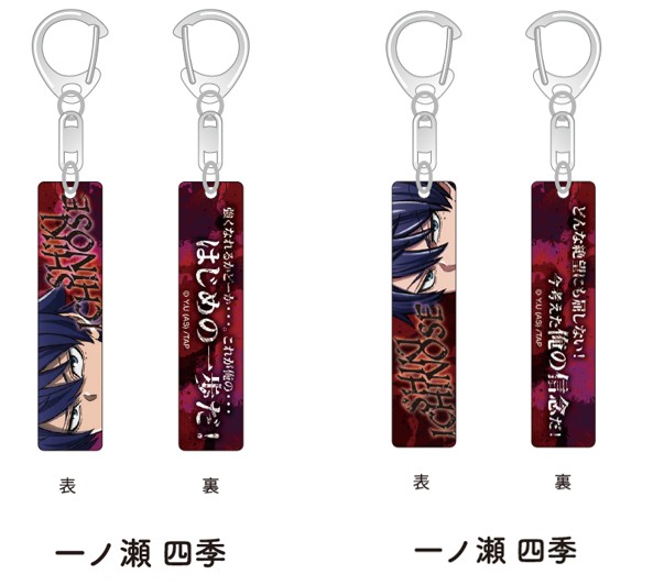 トレーディング目ヂカラアクリルキーホルダー(全11種) 桃源暗鬼