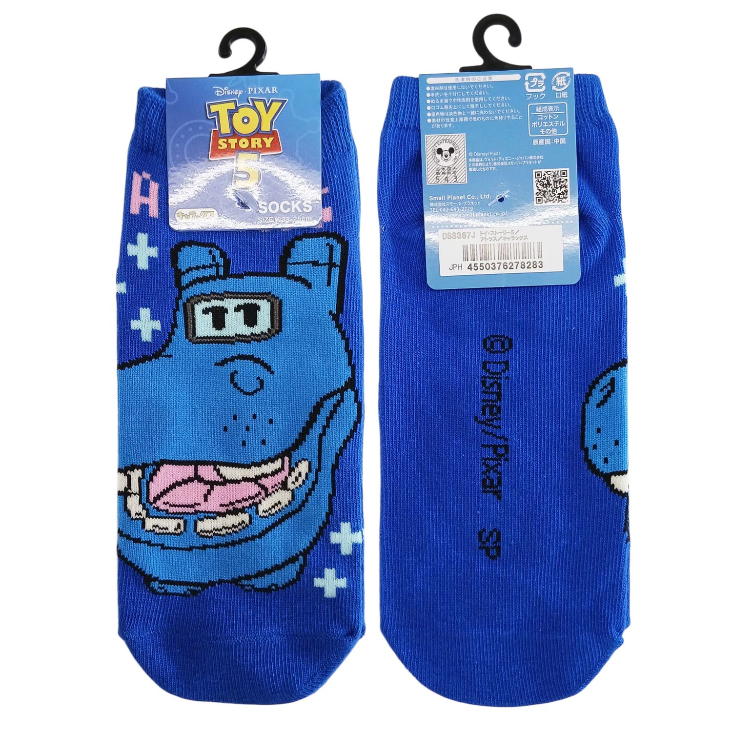 トイストーリー５／アトラス／キャラックス